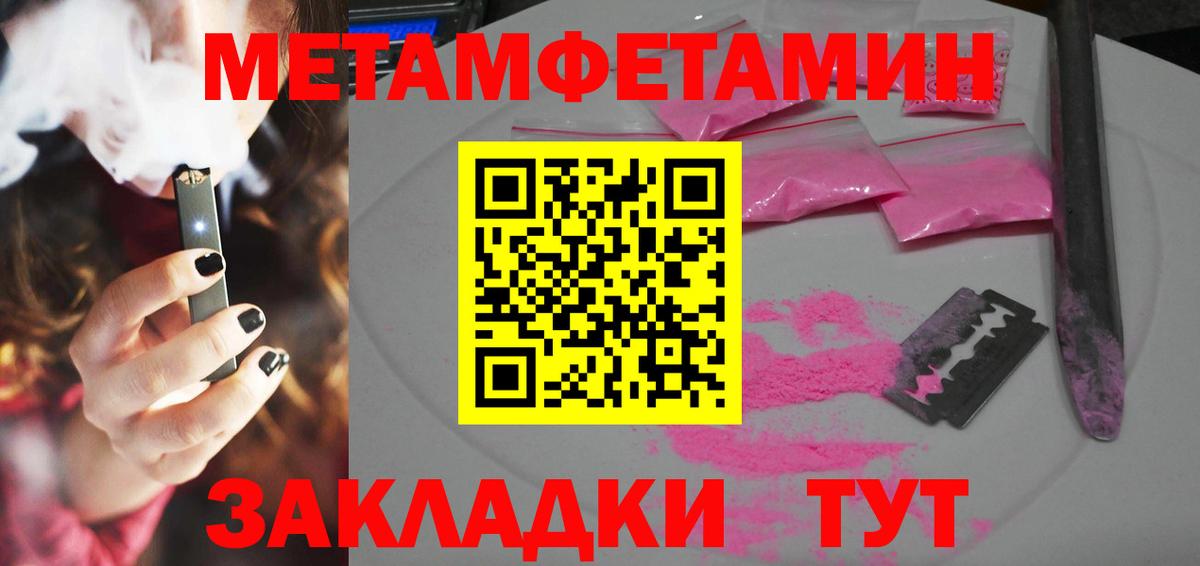 Амфетамин VHQ  Вход с VPN  АМФЕТАМИН  Ростов Великий 