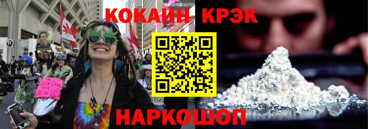 COCAIN Боливия  COCAIN  Вход с VPN  Ростов Великий  Cocaine Эквадор 