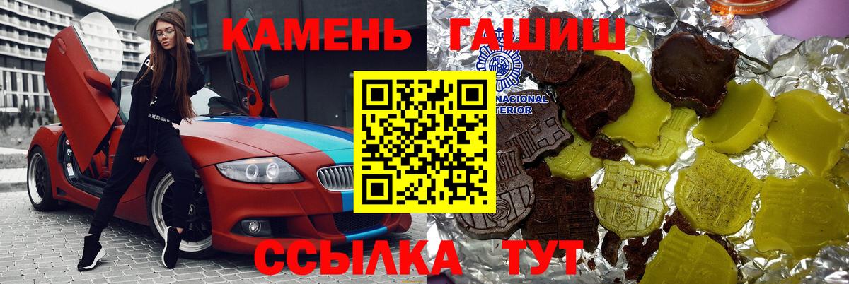 купить   ГАШ VHQ  Ростов Великий  ГАШИШ  Вход с VPN  ГАШИШ AMNESIA HAZE 
