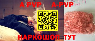 ешки Брянск