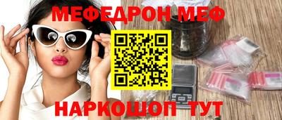 альфа пвп VHQ Братск