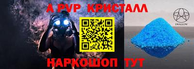 тгк Владикавказ