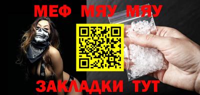 молекула духа Владивосток