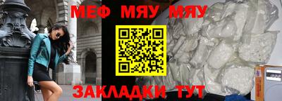 ешки Брянск