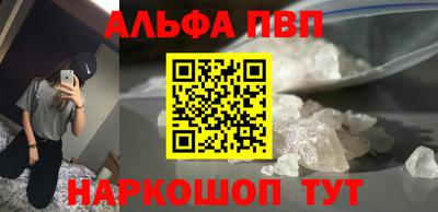 тгк Владикавказ