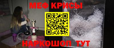 молекула духа Владивосток