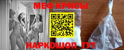 молекула духа Владивосток