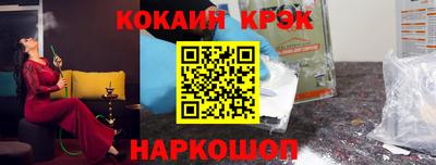 тгк Владикавказ
