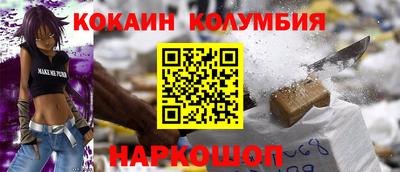 альфа пвп VHQ Братск