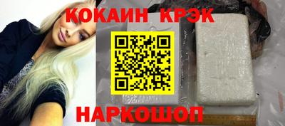 молекула духа Владивосток