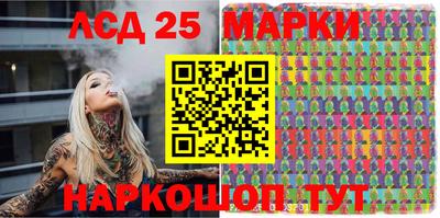 альфа пвп VHQ Братск