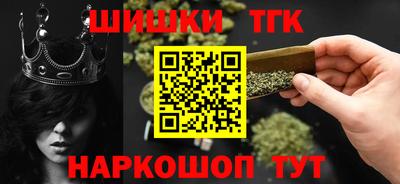 кокаин Боровичи