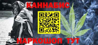 альфа пвп VHQ Братск