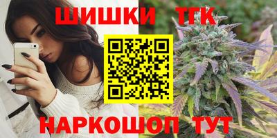 кокаин Боровичи