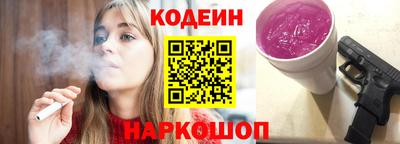 тгк Владикавказ