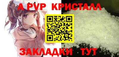 ешки Брянск