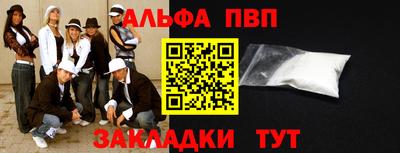 молекула духа Владивосток