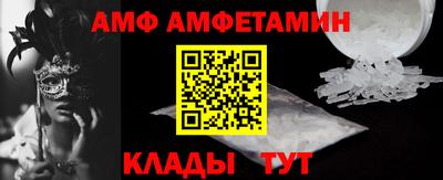 ешки Брянск