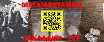 кокаин Боровичи