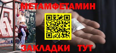 ешки Брянск