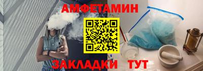альфа пвп VHQ Братск