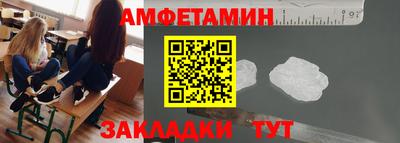 кокаин Боровичи