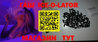 молекула духа Владивосток