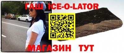 молекула духа Владивосток