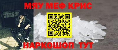 ешки Брянск