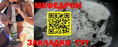 молекула духа Владивосток