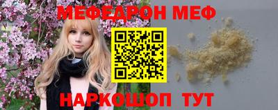 молекула духа Владивосток