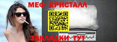 кокаин Боровичи
