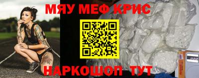 альфа пвп VHQ Братск