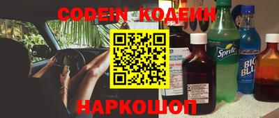 кокаин Боровичи