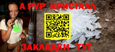 кокаин Боровичи