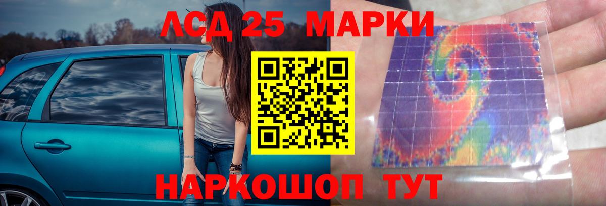 LSD-25 экстази ecstasy  Лсд 25 экстази ecstasy  Вход с VPN  Ростов Великий 