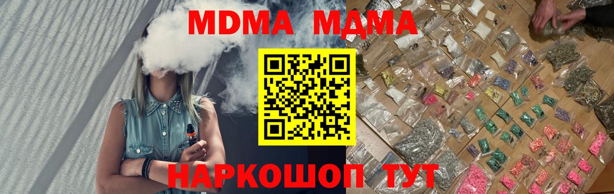 MDMA VHQ Ростов Великий