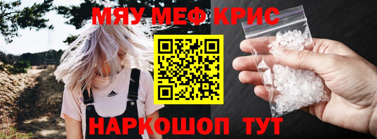 МЕФ Ростов Великий