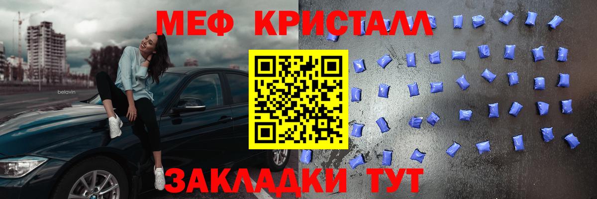 Ростов Великий    вход  Вход с VPN  Мефедрон 4 MMC  Меф 