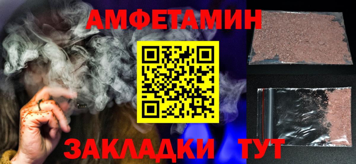 Первитин мет Ростов Великий