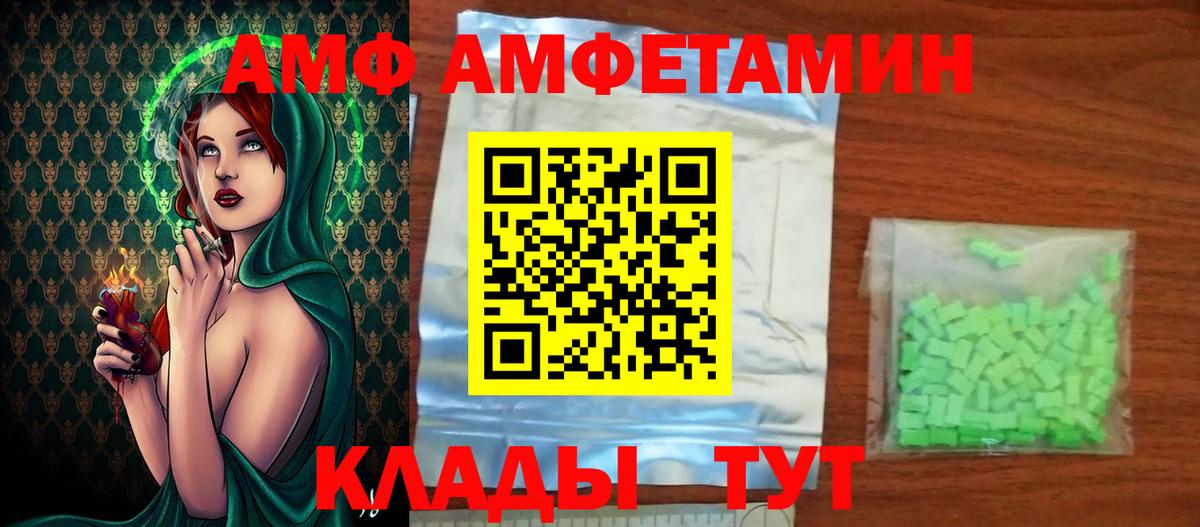 Ростов Великий  Метамфетамин Methamphetamine  Вход с VPN  Метамфетамин Methamphetamine 