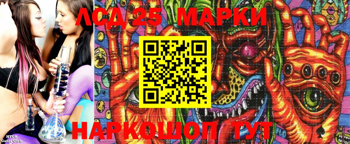 Марки NBOMe 1,8мг  Вход с VPN  Ростов Великий 