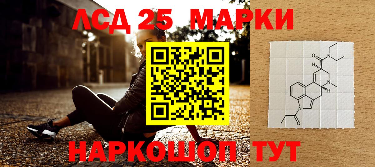 Марки NBOMe 1500мкг Ростов Великий