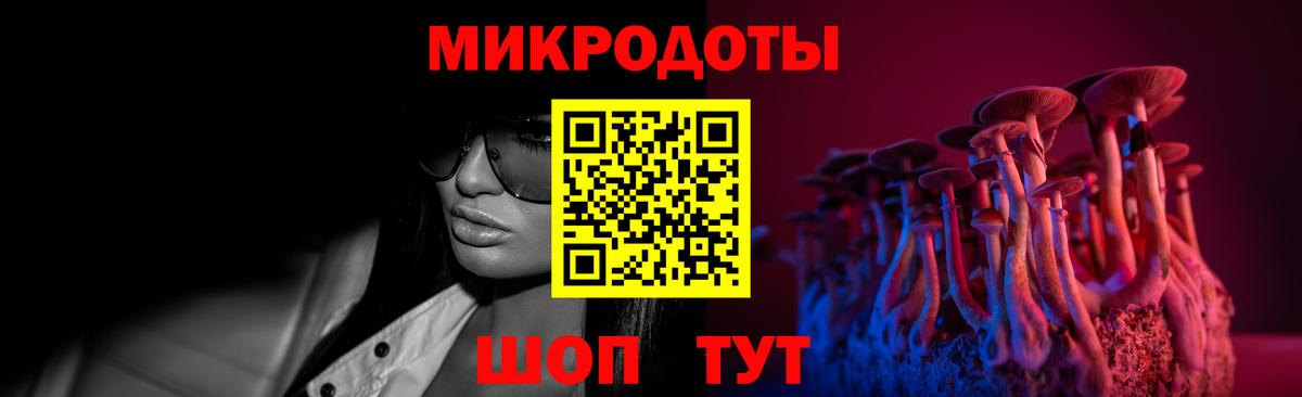 Псилоцибиновые грибы GOLDEN TEACHER Ростов Великий