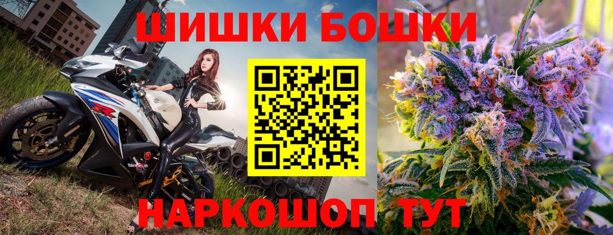 Шишки марихуана конопля  Шишки марихуана тримм  Ростов Великий  Канабис тримм  Вход с VPN 