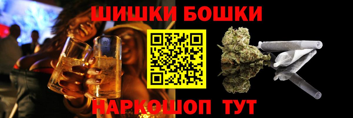 МАРИХУАНА LSD WEED Ростов Великий
